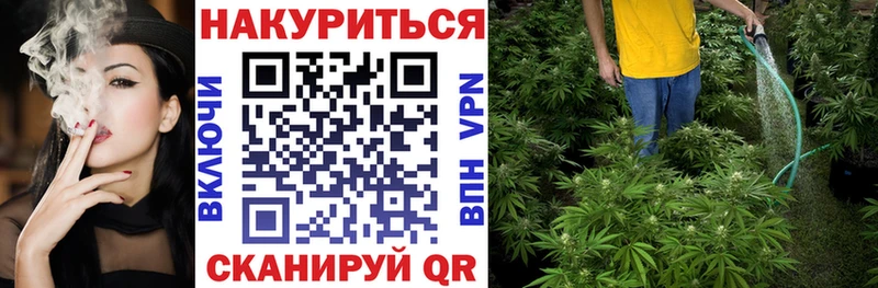 Магазины продажи наркотиков Севастополь ГЕРОИН  Конопля  МЕФ  Гашиш 