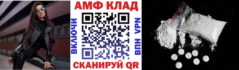 гидра зеркало Севастополь АМФ 97%