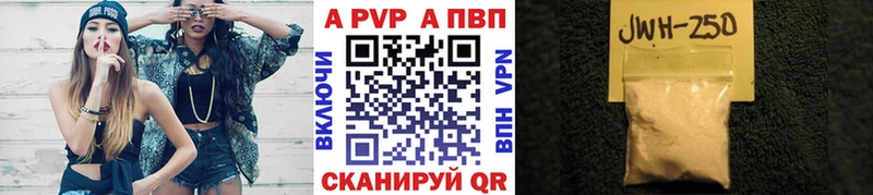 Альфа ПВП Соль  Севастополь 