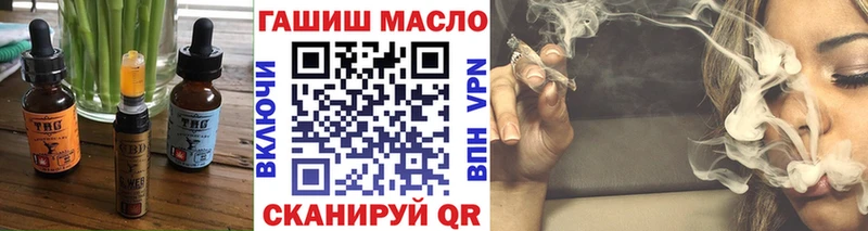 наркошоп  Севастополь  Cannafood конопля 
