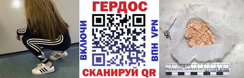 кракен сайт  Севастополь  Героин гречка  купить наркотики цена 