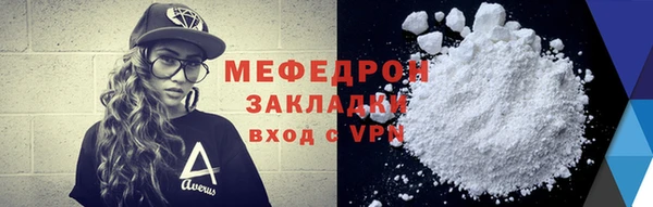 стафф Верхнеуральск