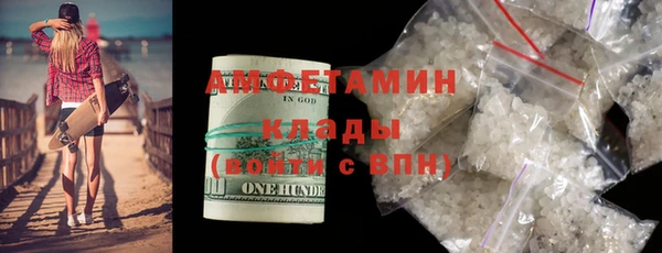 амф Верея