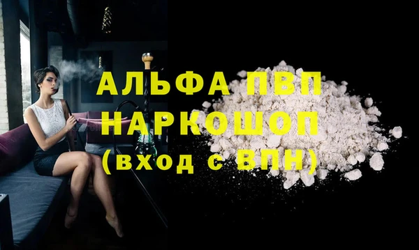 каннабис Бородино