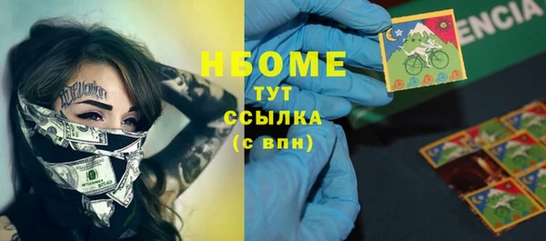 гидра Бугульма