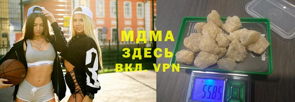гидра Бугульма