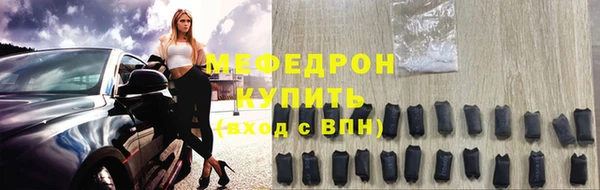 стафф Верхнеуральск