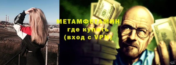амф Верея