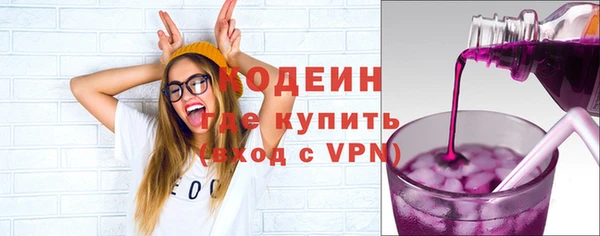 гидра Бугульма