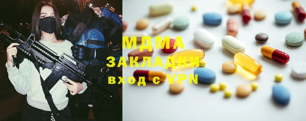 apvp Бронницы