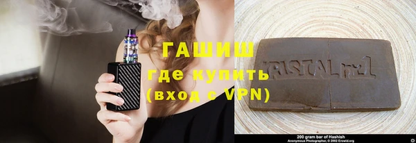 каннабис Бородино