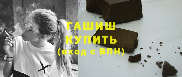 каннабис Бородино
