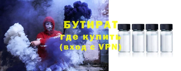 apvp Бронницы