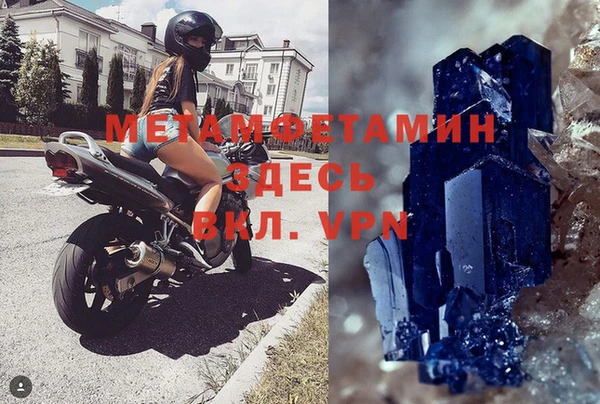гидра Бугульма