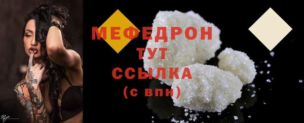 стафф Верхнеуральск