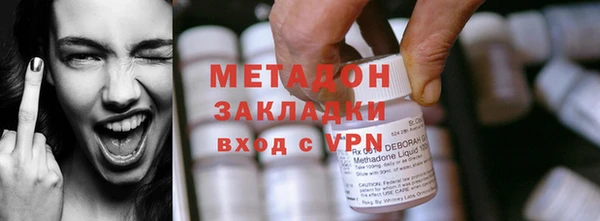 гидра Бугульма