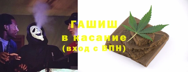 стафф Верхнеуральск