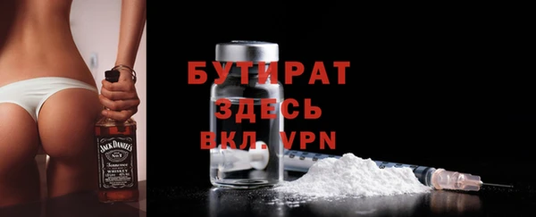 амф Верея