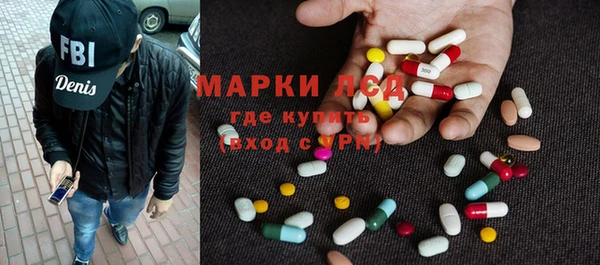стафф Верхнеуральск