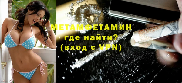 стафф Верхнеуральск