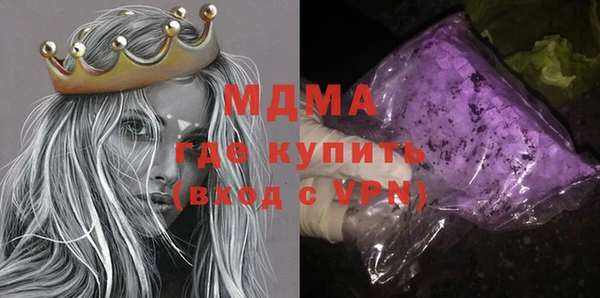 apvp Бронницы