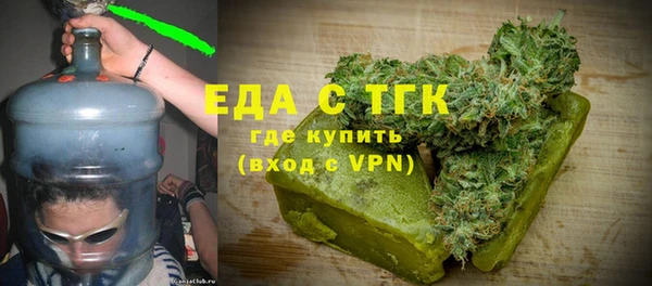 гидра Бугульма