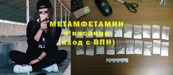 стафф Верхнеуральск