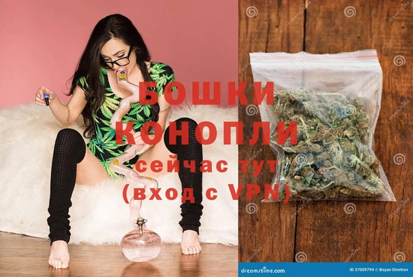 apvp Бронницы