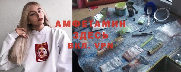 apvp Бронницы