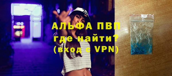стафф Верхнеуральск