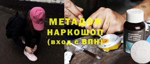 гидра Бугульма
