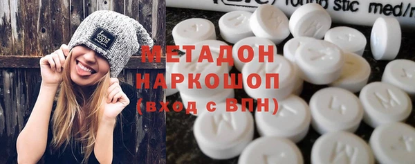 стафф Верхнеуральск