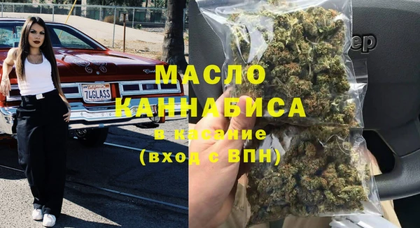 каннабис Бородино