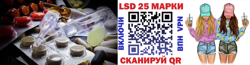 Лсд 25 экстази кислота Севастополь