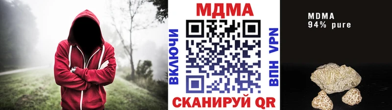 как найти закладки  Севастополь  МДМА VHQ 