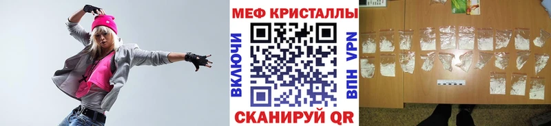 купить цена Севастополь МЕФ 4 MMC