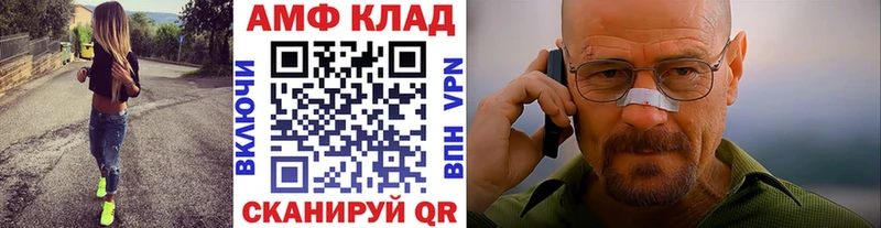 гидра ONION  Севастополь  Метамфетамин мет  купить наркотики цена 