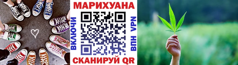 МЕГА как войти  купить наркотик  Севастополь  Марихуана гибрид 
